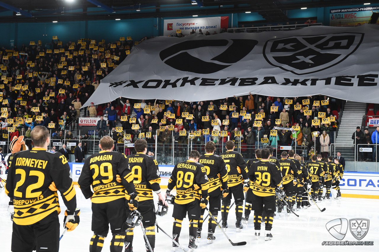 Ещё пять причин любить череповецкую «Северсталь»