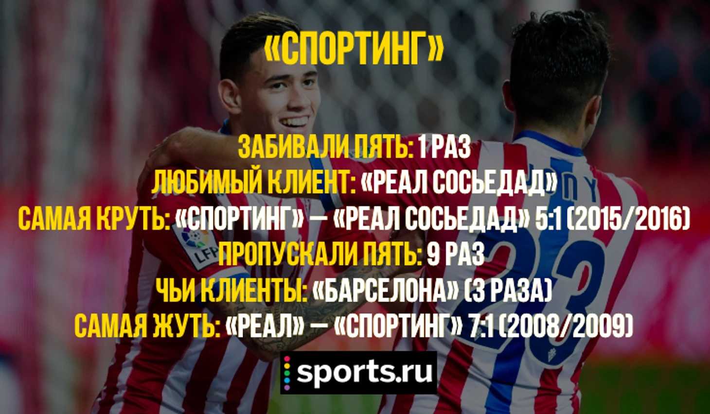 https://photobooth.cdn.sports.ru/preset/post/b/5b/bf6c86f6945dc89fa81606775c057.png