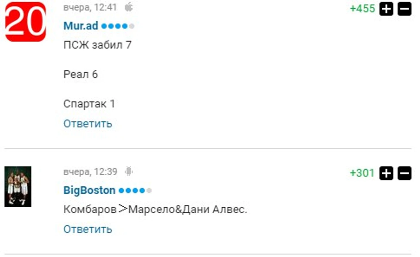 Срамтак