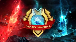 Докажи, что твоя команда круче &laquo;Бабушкиных огурчиков&raquo;