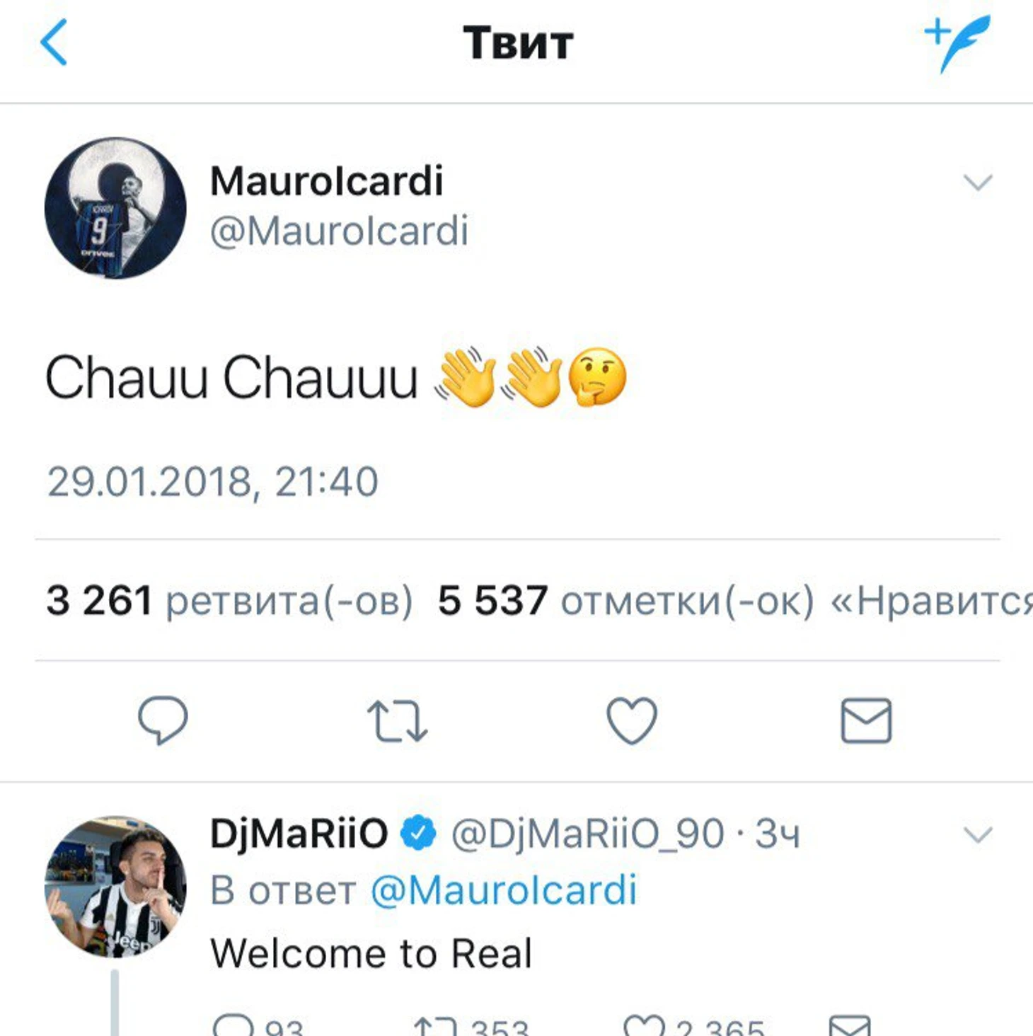 Чао