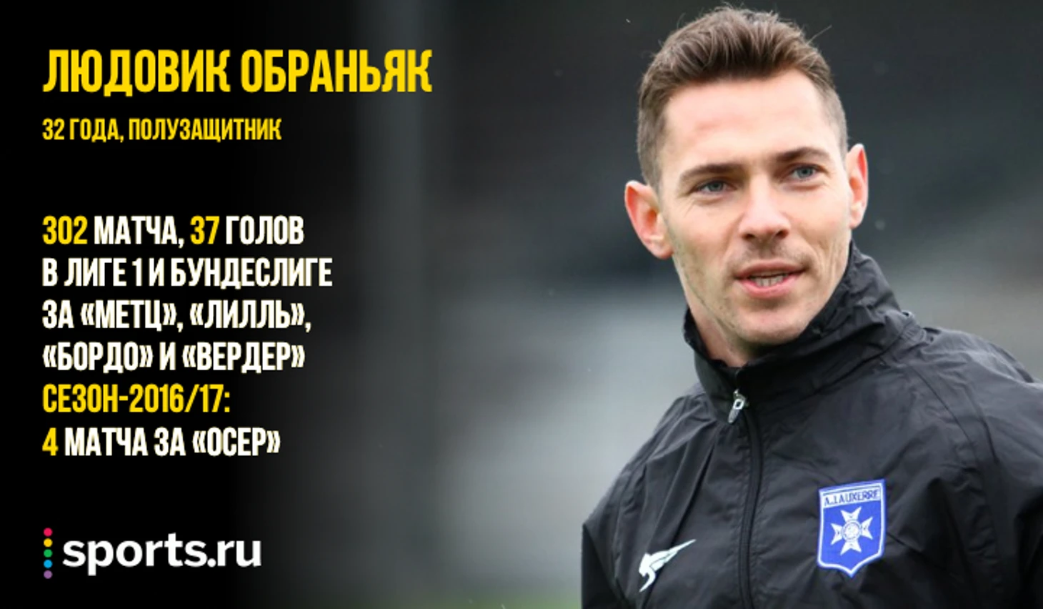 https://photobooth.cdn.sports.ru/preset/post/b/61/cd5873be54b1c815eaf9fe2dc1731.png