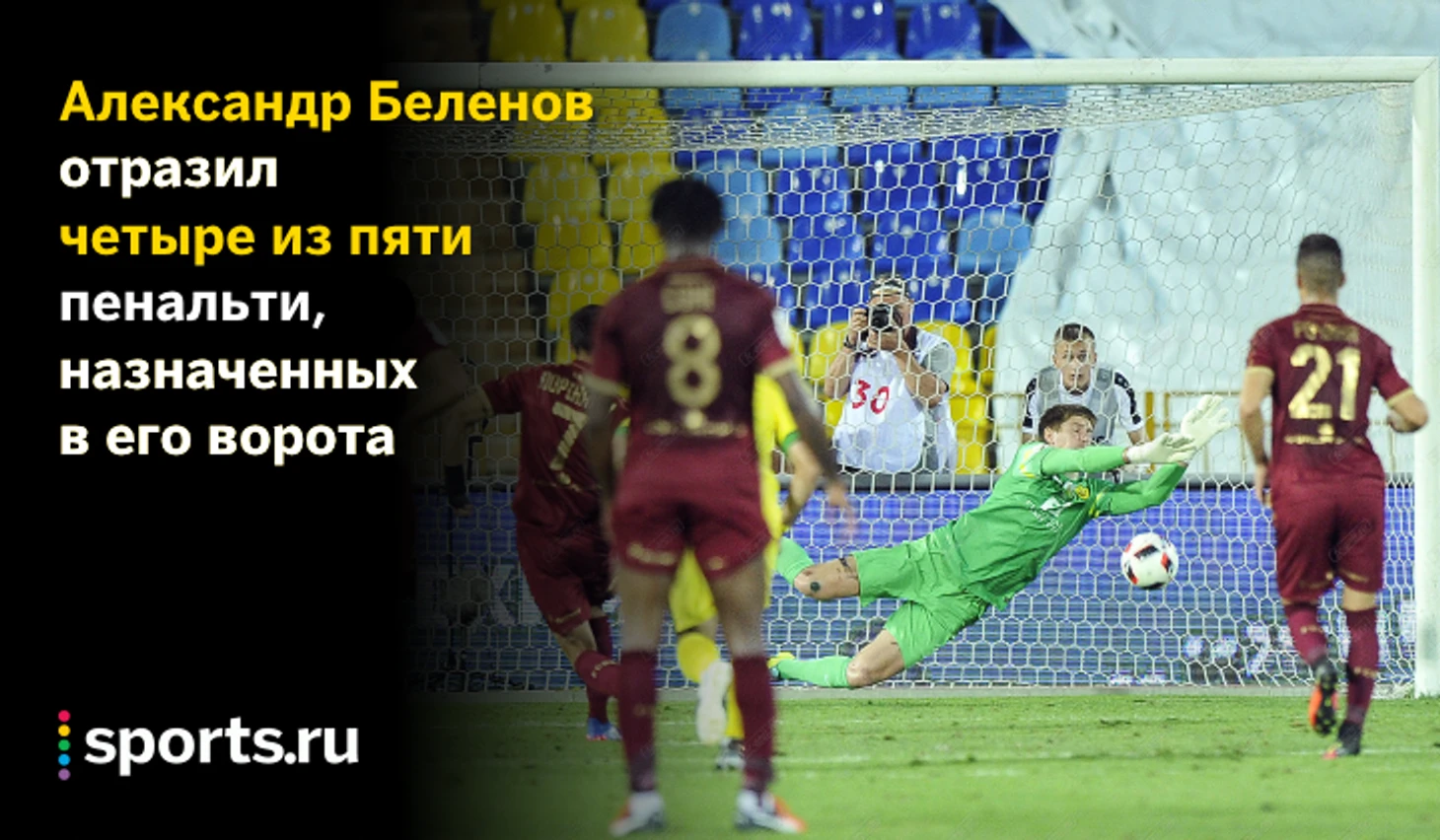 https://photobooth.cdn.sports.ru/preset/post/b/62/7e5dd29c14e73aea4f8be9056dd28.png