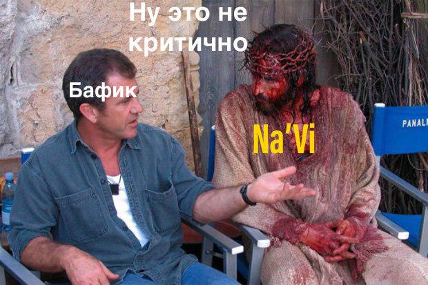 Virtus.pro, NAVI, Алексей «bafik» Бафадаров