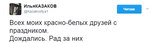 https://photobooth.cdn.sports.ru/preset/post/b/66/2d90c006b4b6889e023dad4cfb03b.png
