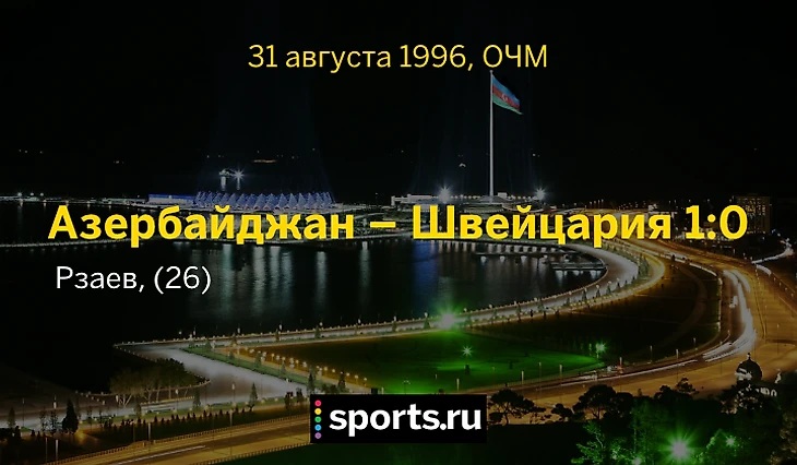 https://photobooth.cdn.sports.ru/preset/post/b/67/d2f06dc6f4d6dbba6d8906000e1d5.png