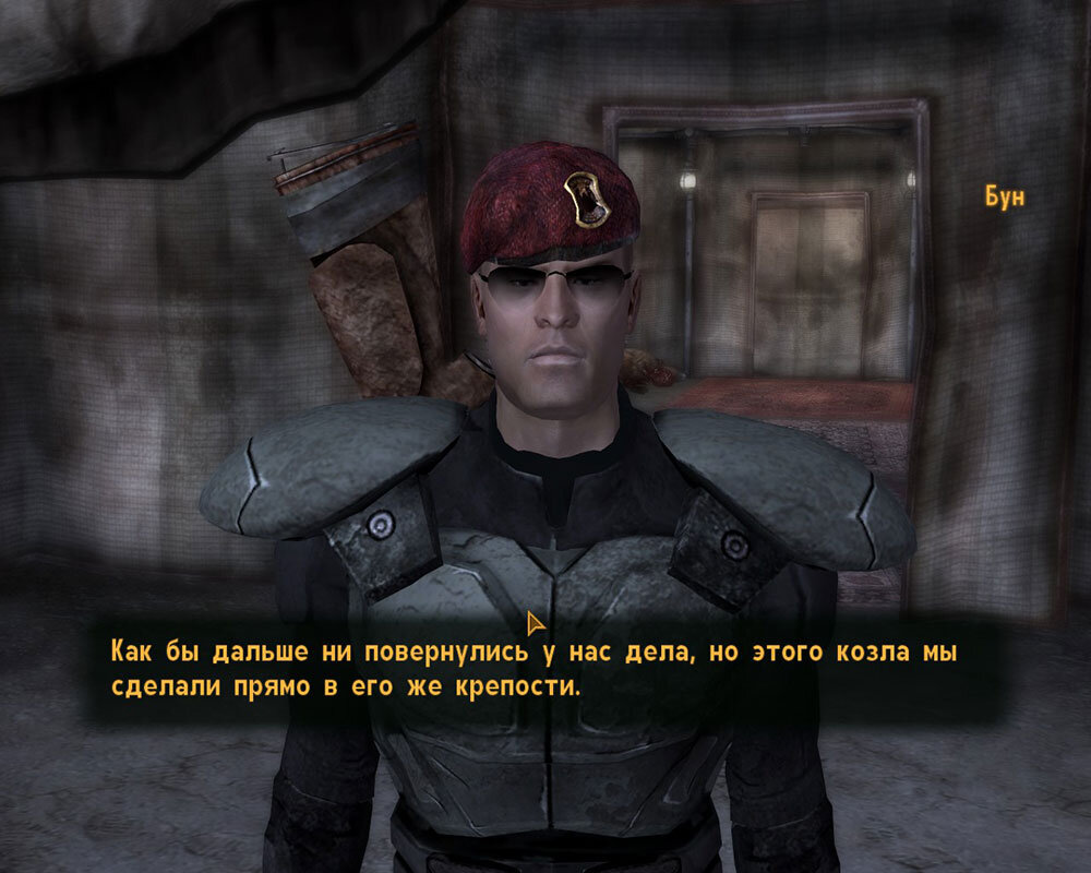 Лично для меня из 3D Fallout-ов лучей является именно Нью-Вегас. Да и вообще эта игра входит у меня в топ 10 лучших игр.-6