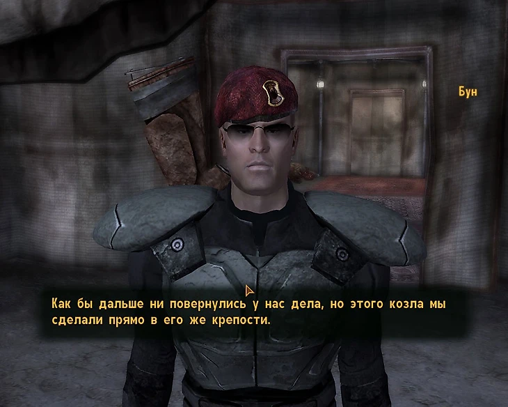 Лично для меня из 3D Fallout-ов лучей является именно Нью-Вегас. Да и вообще эта игра входит у меня в топ 10 лучших игр.-6