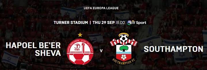 Be'er Sheva Away!
