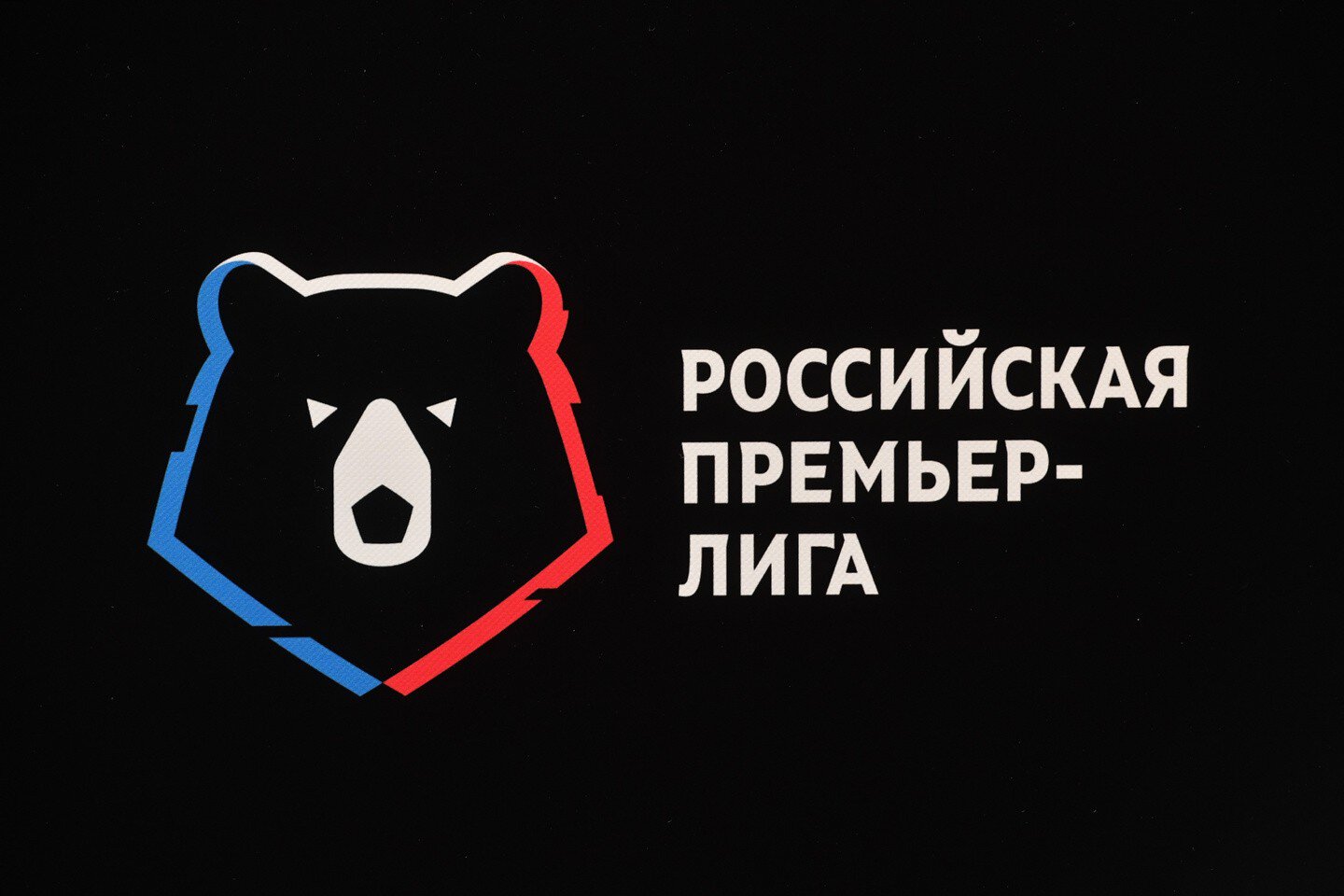 Угадайте итог РПЛ сезона 2022/2023 годов и получите приз