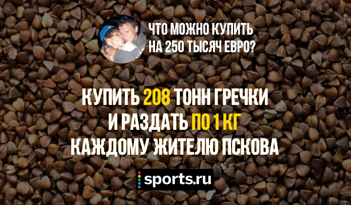 https://photobooth.cdn.sports.ru/preset/post/b/6f/4000dde6842d4983aa72d1589197f.png