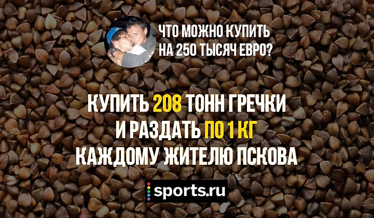 https://photobooth.cdn.sports.ru/preset/post/b/6f/4000dde6842d4983aa72d1589197f.png