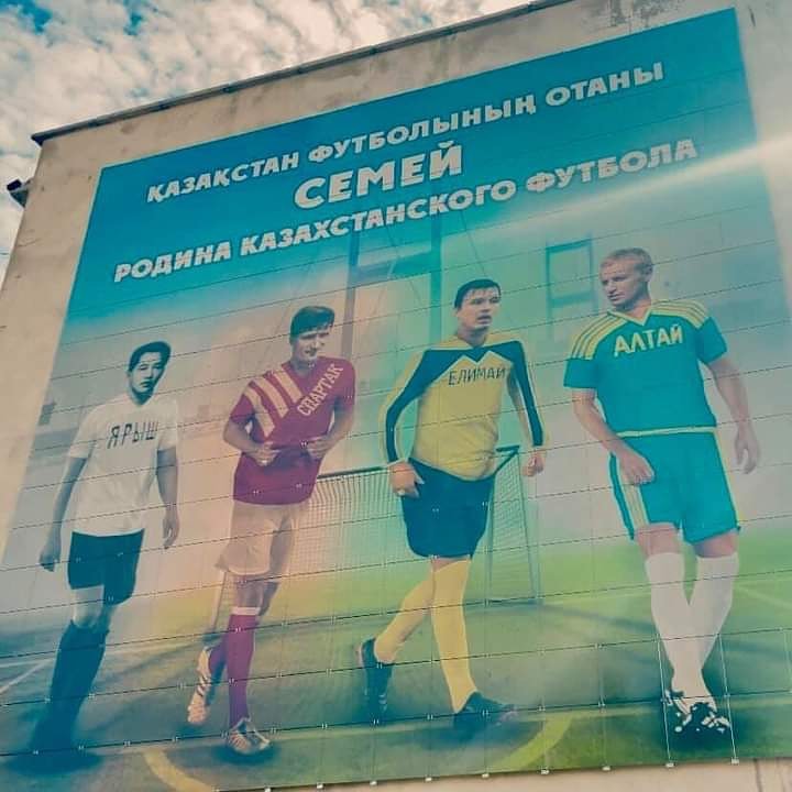 «Невада-Семей» аренасы: Семейде жабық футбол манежі салынуы мүмкін