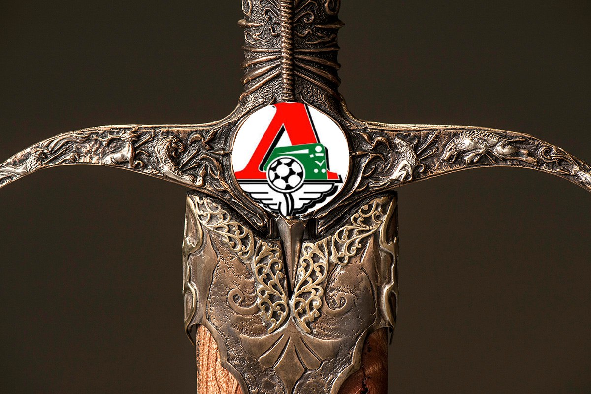 губитель