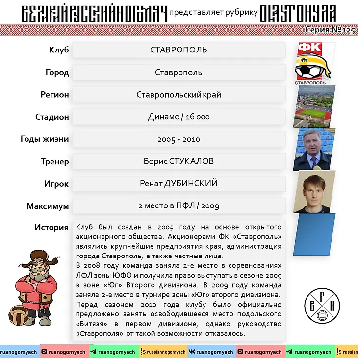 media
