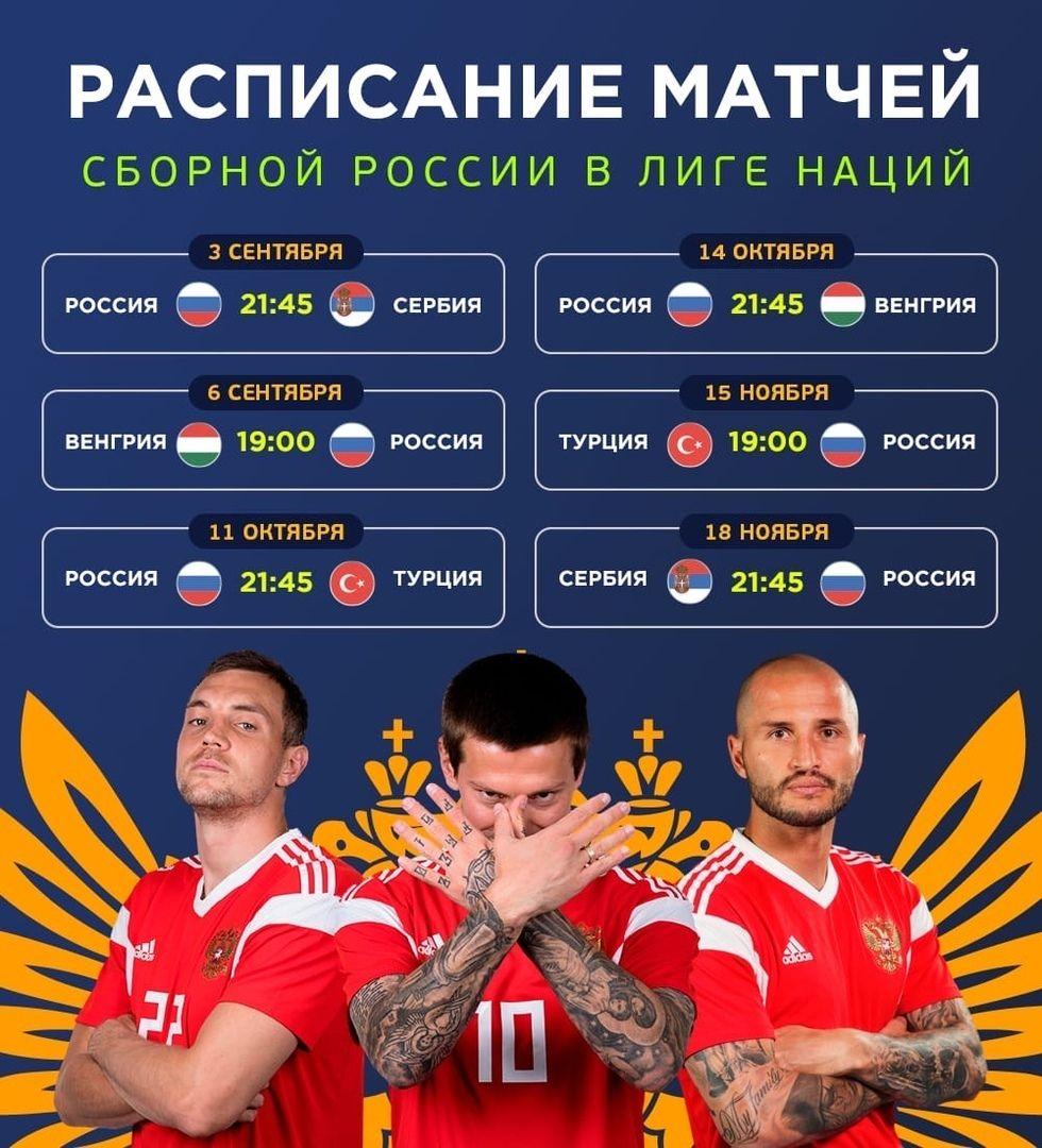 Фёдор Смолов снова в центре скандала, но он не виноват