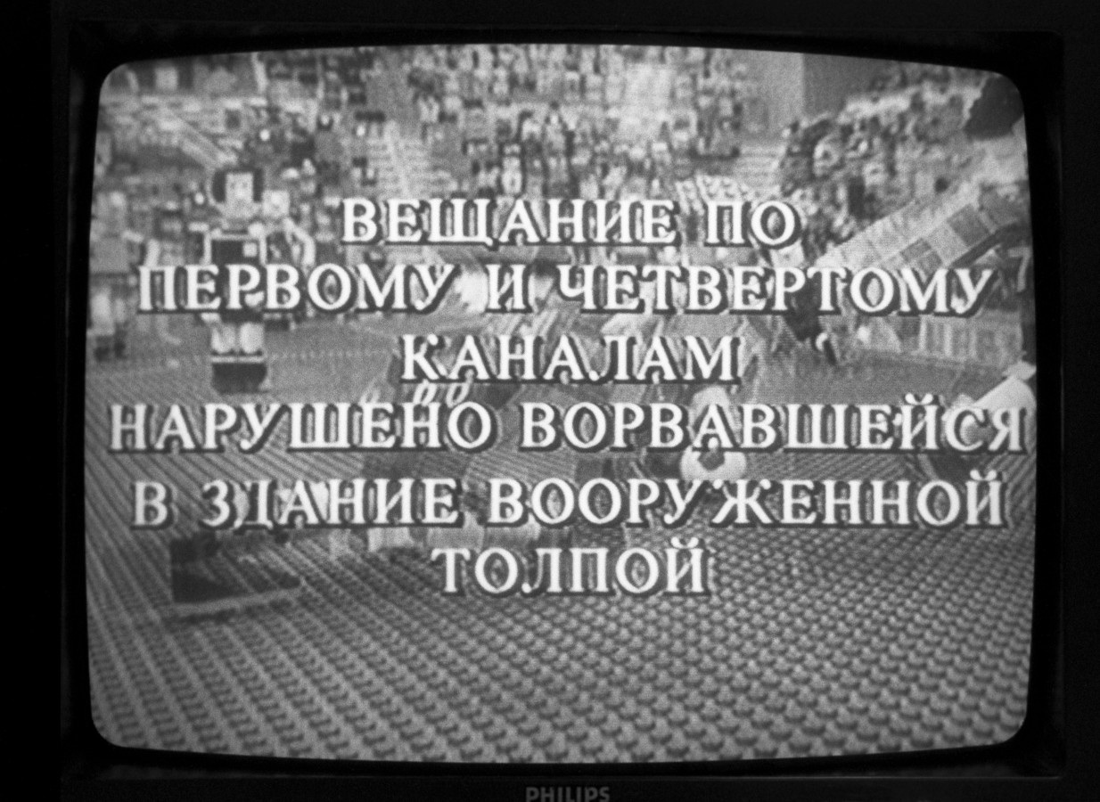 30 лет назад трансляция матча «Ротор» – «Спартак» прервалась после  победного гола. Из-за вооруженного захвата «Останкино» - Ultras Action -  Блоги - Sports.ru