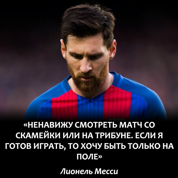 мит