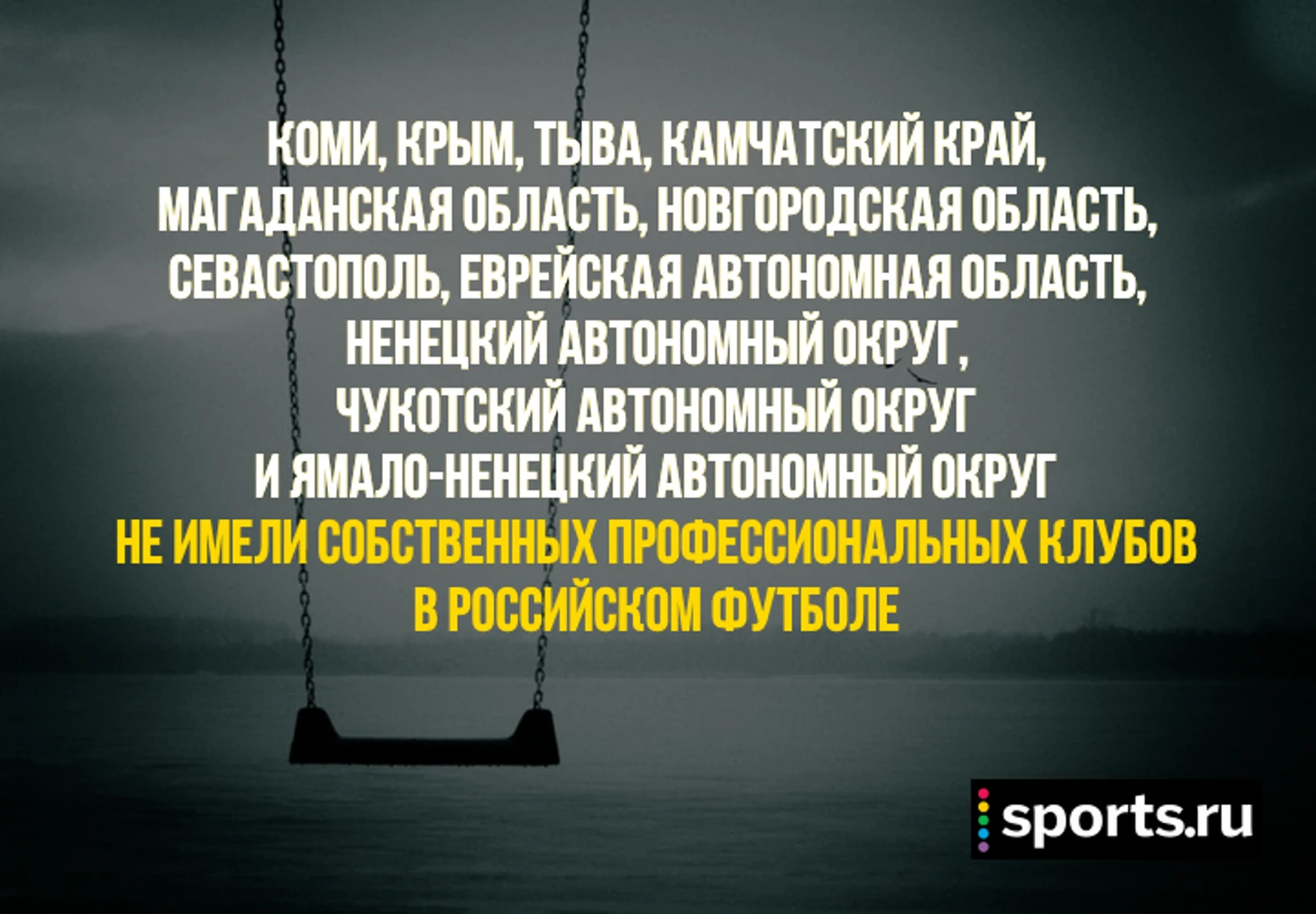 https://photobooth.cdn.sports.ru/preset/post/b/7c/af4a37214444e834ed1637dcadfb8.png