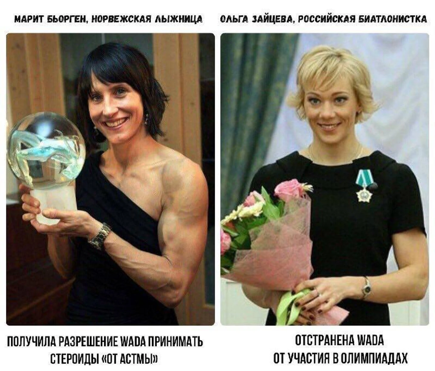 https://photobooth.cdn.sports.ru/preset/post/b/7f/22f6b6e3c4525baa69e28000379c6.jpeg