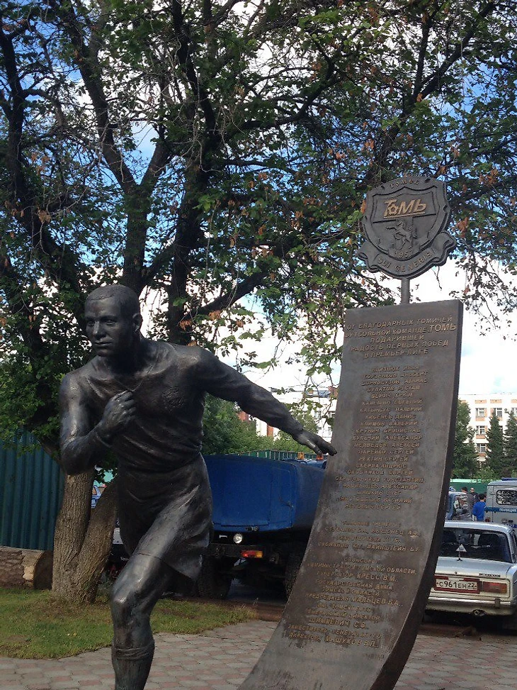 Стадион &quout;Труд&quout;