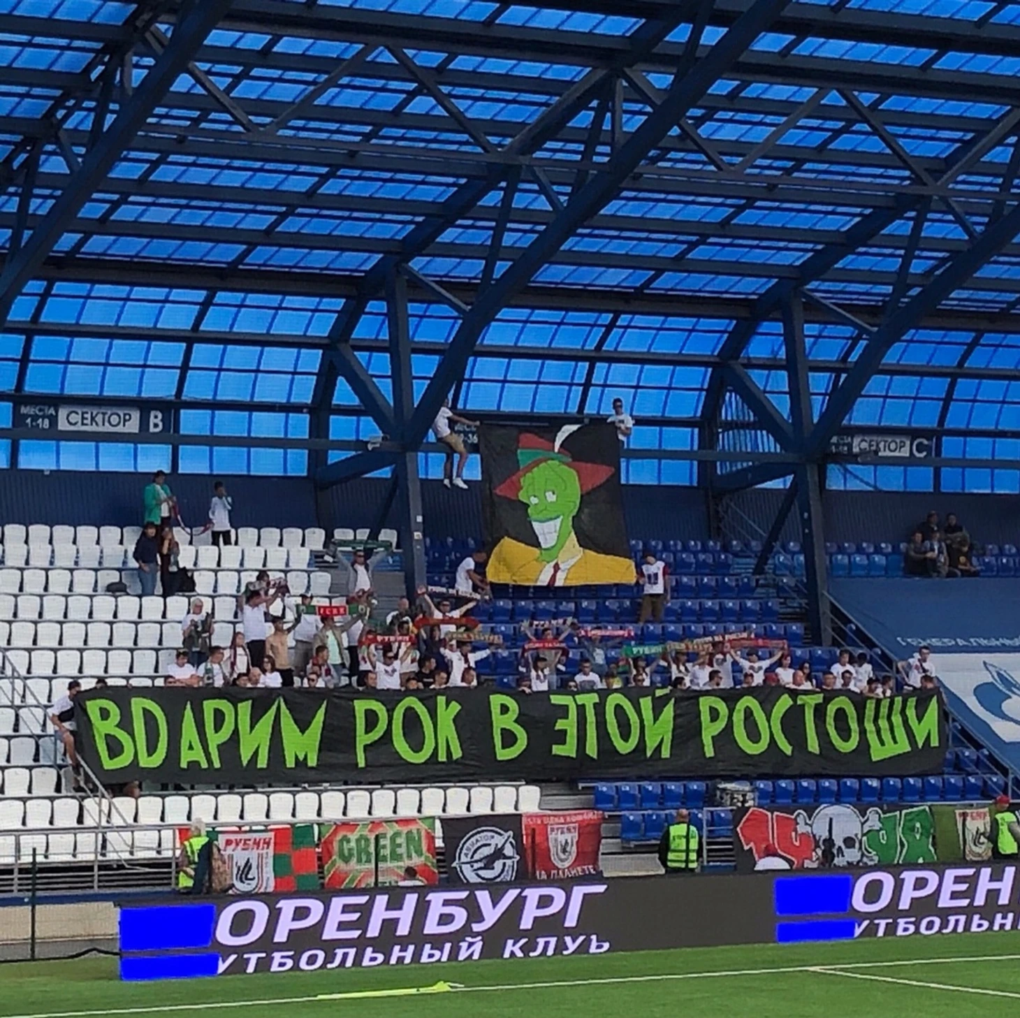 о