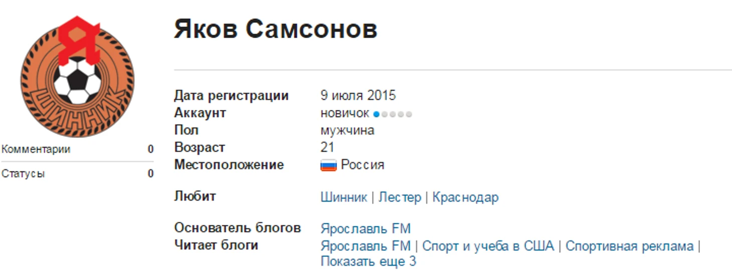 https://photobooth.cdn.sports.ru/preset/post/b/85/3a5033714472c80bf0c70a69884c7.png