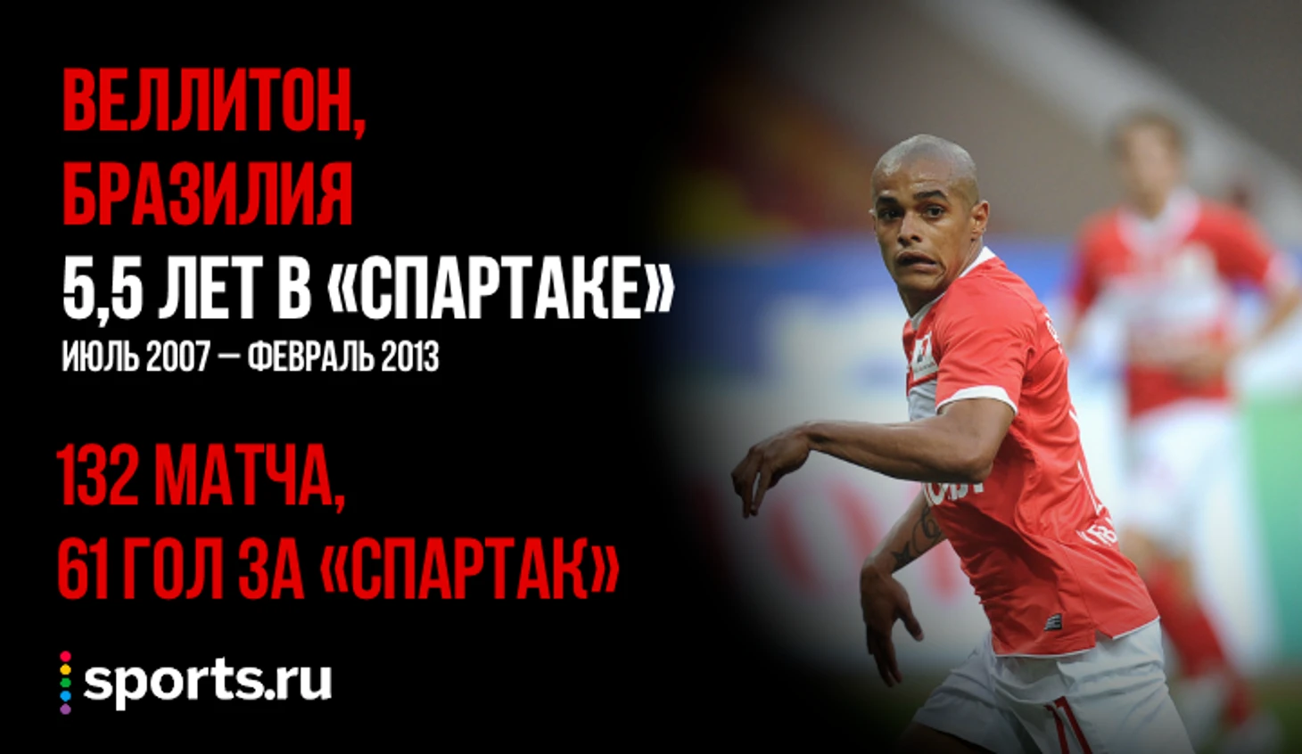 https://photobooth.cdn.sports.ru/preset/post/b/85/aacff6aea4f3bac933685d50a14c0.png