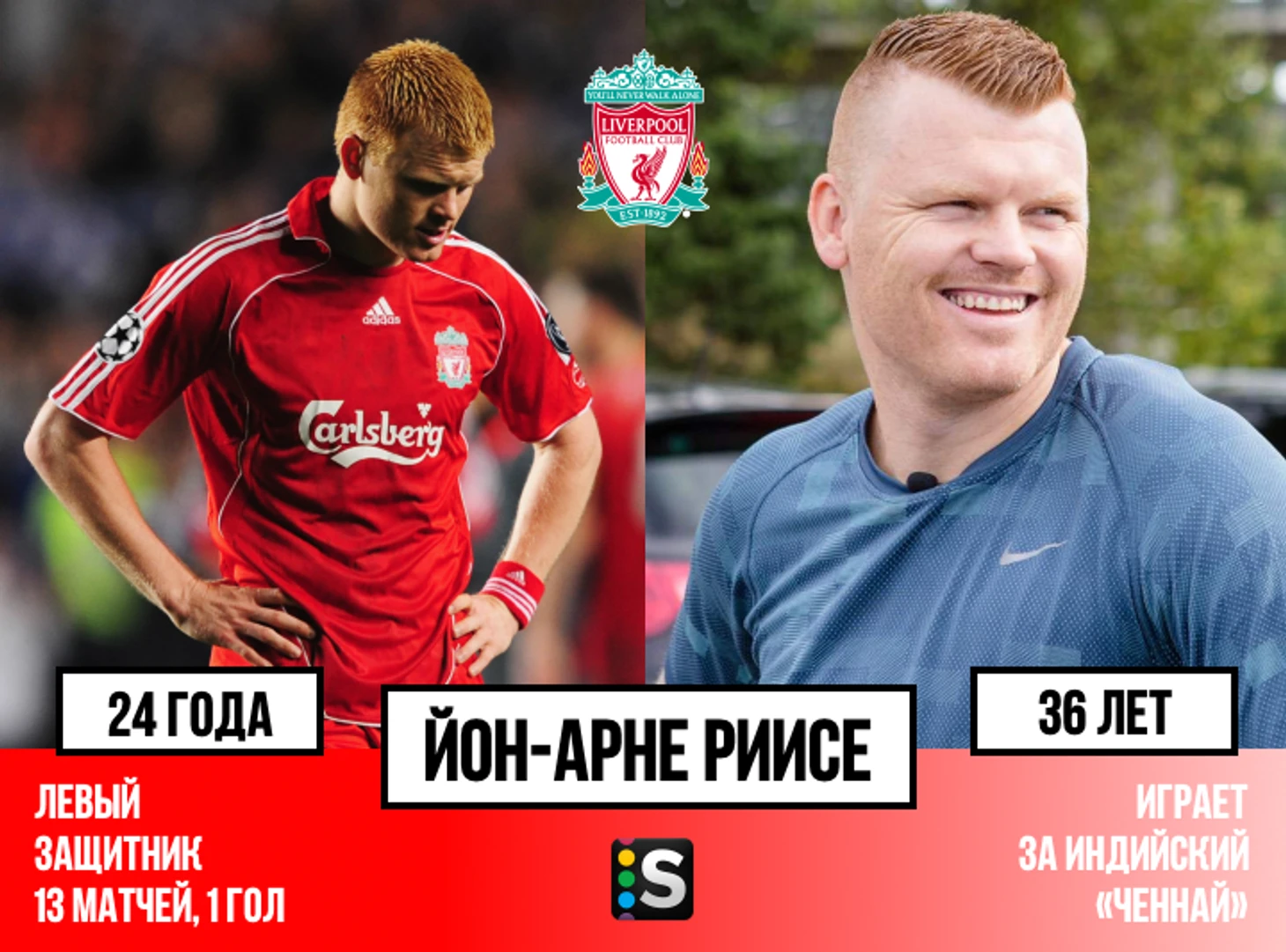 https://photobooth.cdn.sports.ru/preset/post/b/85/cc23ec5324998a9a10ec25586c20b.png