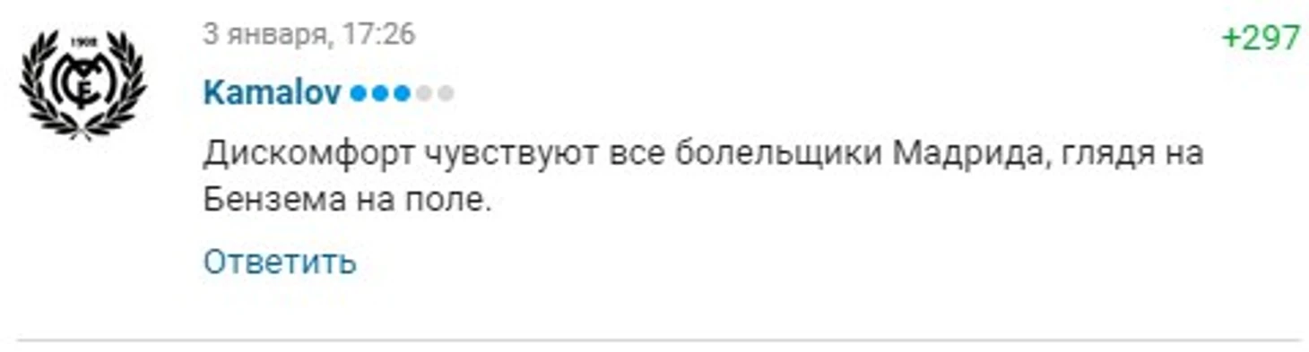 Бенз