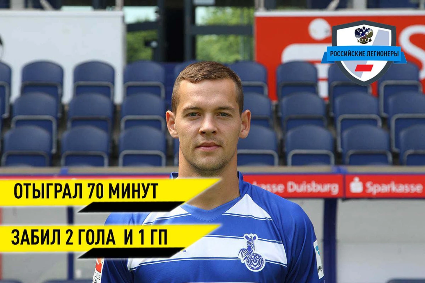 Станислав Ильюченко