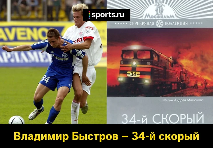 https://photobooth.cdn.sports.ru/preset/post/b/8d/66e0c88f1490cac414fb000afa2dc.png