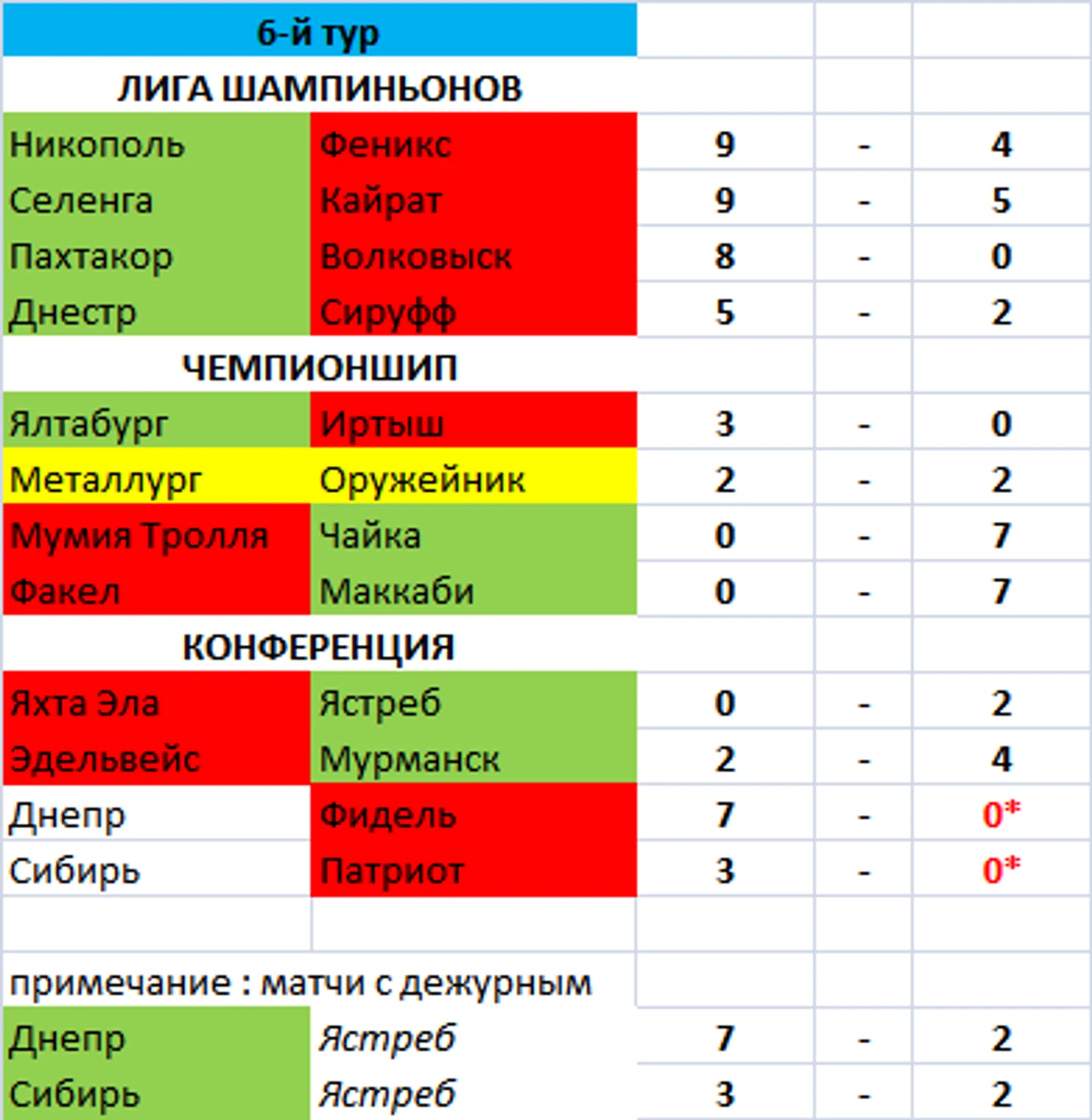 2525-5.png
