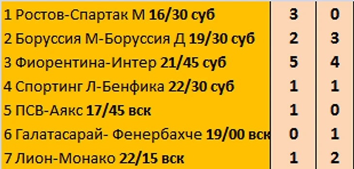 Безымянный.png