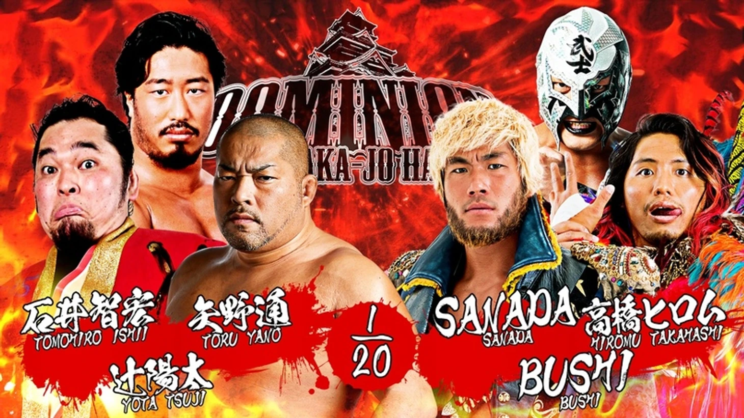 Обзор NJPW Dominion in Osaka-Jo Hall 2020, изображение №3