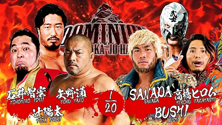 Обзор NJPW Dominion in Osaka-Jo Hall 2020, изображение №3