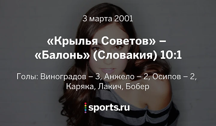 https://photobooth.cdn.sports.ru/preset/post/b/92/71953eb154214afe090095f6c8c9c.png