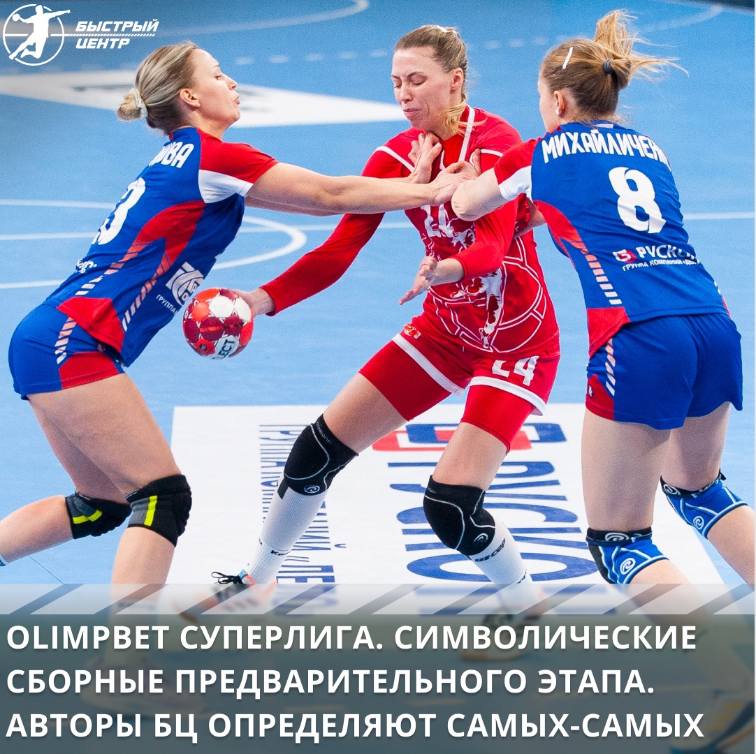суперлига жен суперлига жен