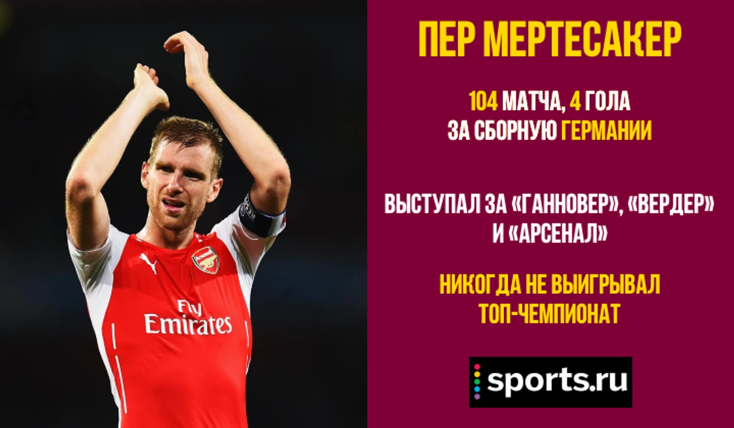 https://photobooth.cdn.sports.ru/preset/post/b/93/98d23bbcb4a4aa60678661abb939c.png