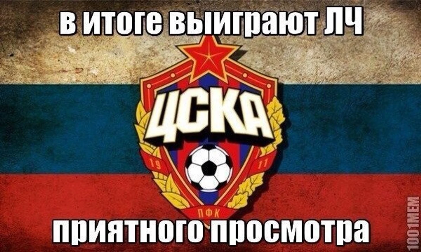 https://photobooth.cdn.sports.ru/preset/post/b/96/acc6fea23466d9385102617581095.jpeg