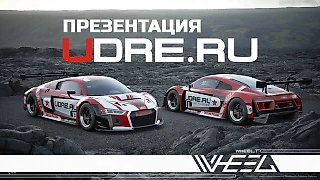 Дальше больше?