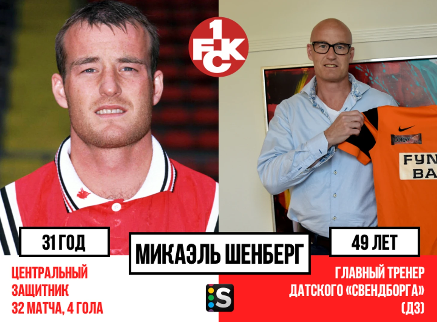 https://photobooth.cdn.sports.ru/preset/post/b/9d/ef1c77d7c4e87a13321e214d0c40e.png