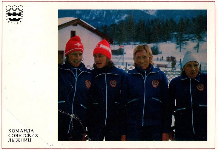 Лыжницы в Инсбруке-1976
