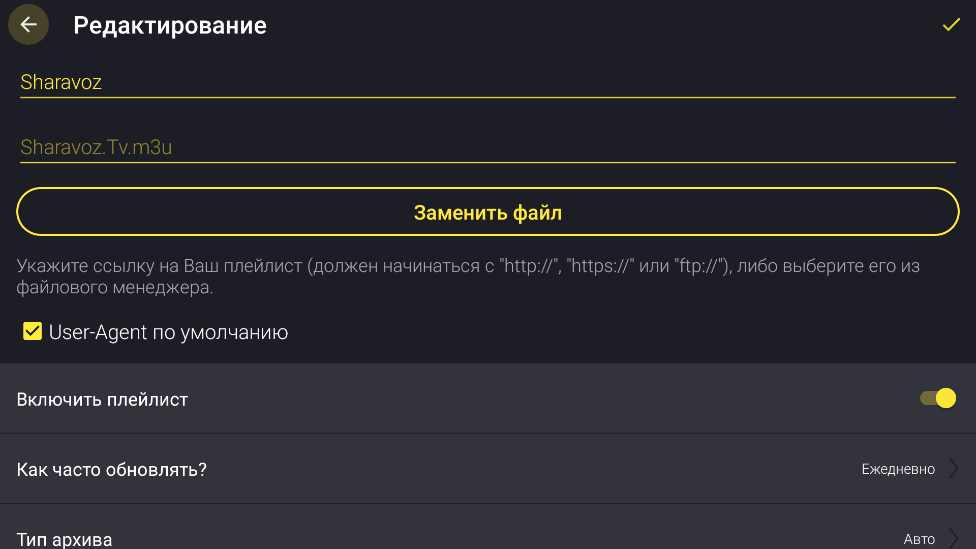 где посмотреть id steam аккаунта фото 65