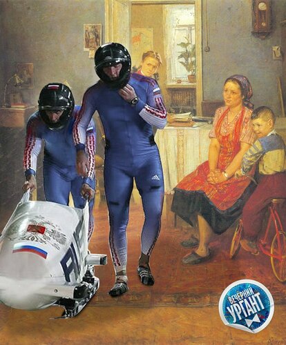 Третьяковка