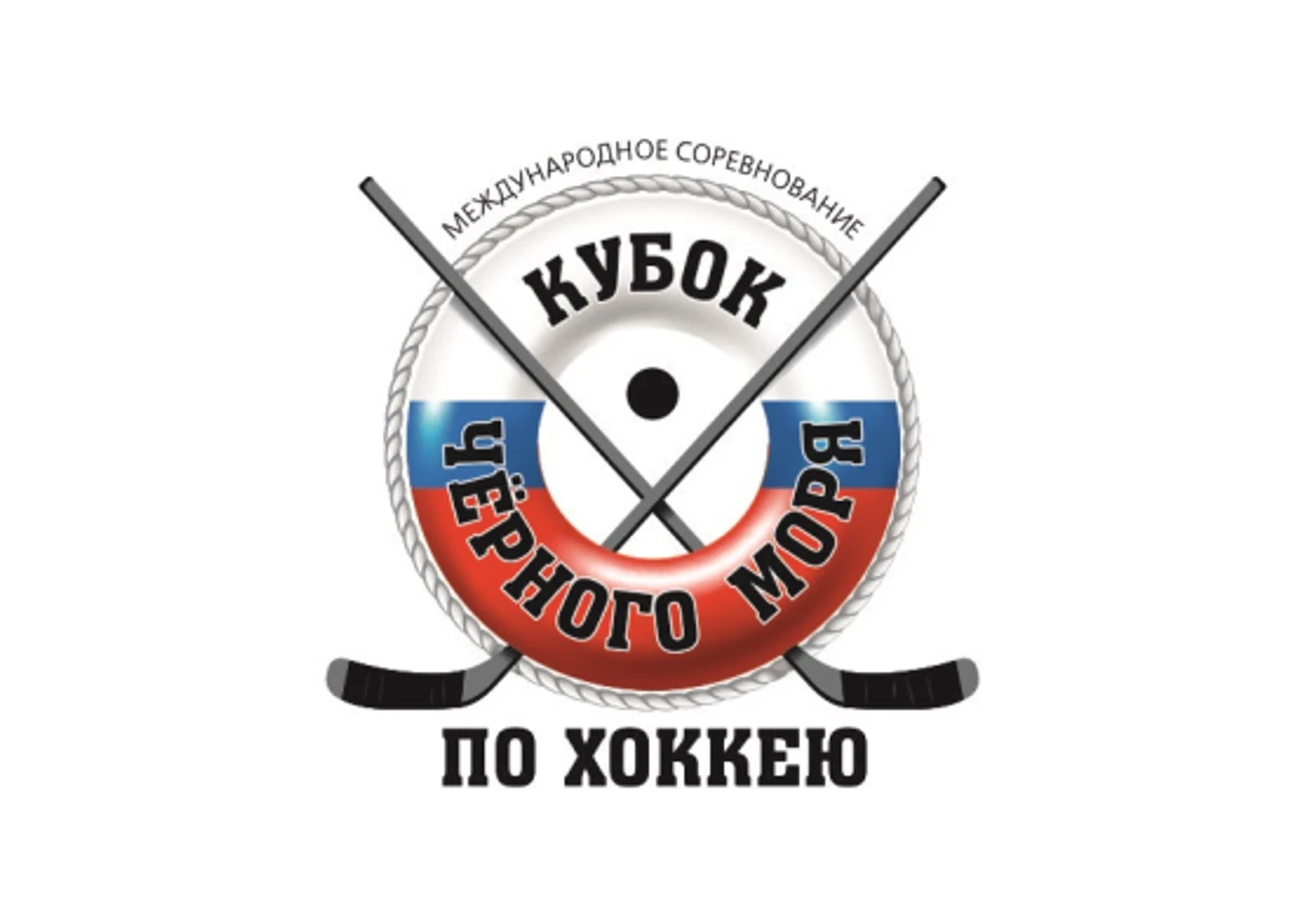 Кубок Черного моря