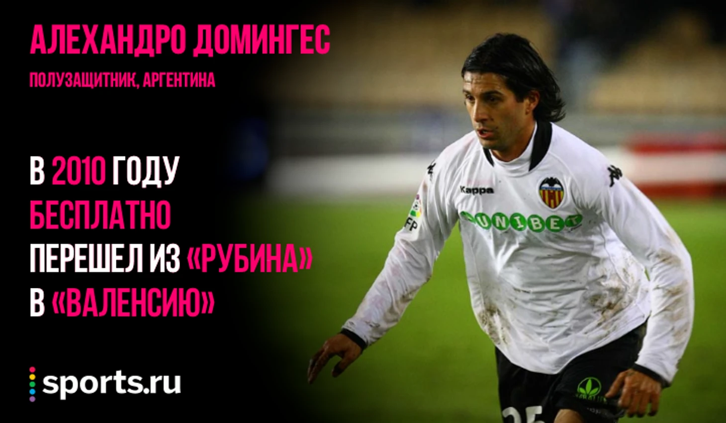 https://photobooth.cdn.sports.ru/preset/post/b/a5/6f3fdeee34950bbf9560764217cf7.png