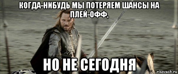 Арагорн