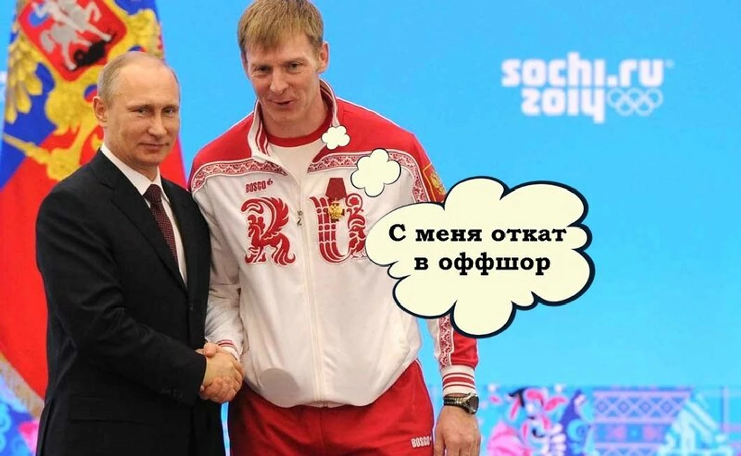 Карлик и Зубков