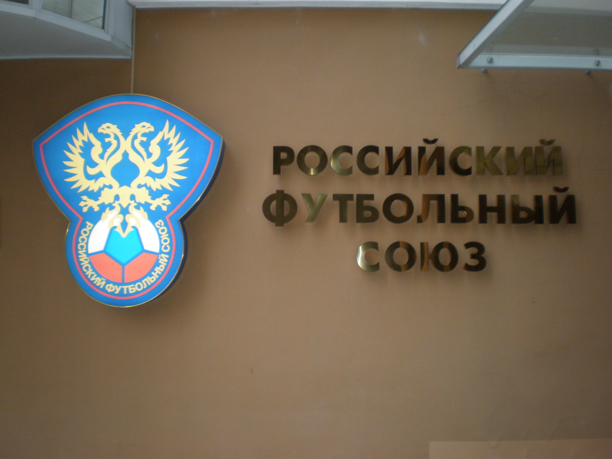 Нравственный суд, или жизнь комитета по этике